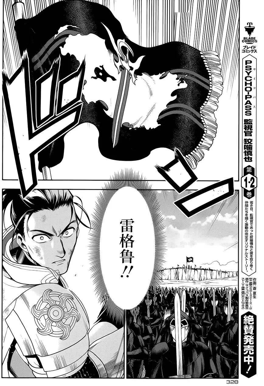 第57回19