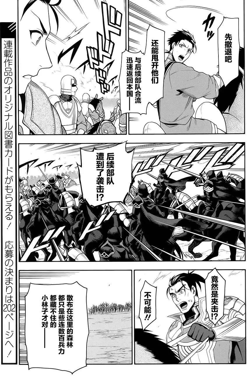第57回20