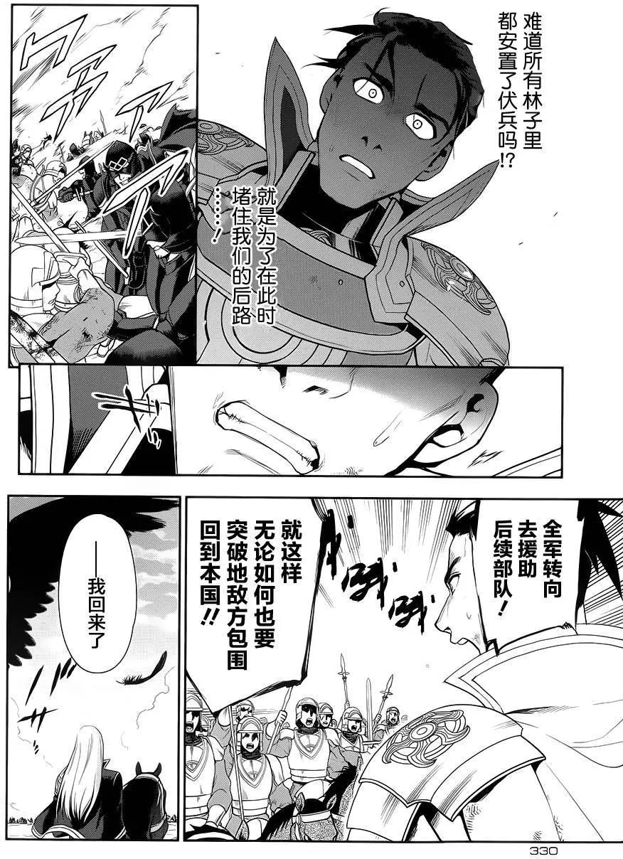 第57回21