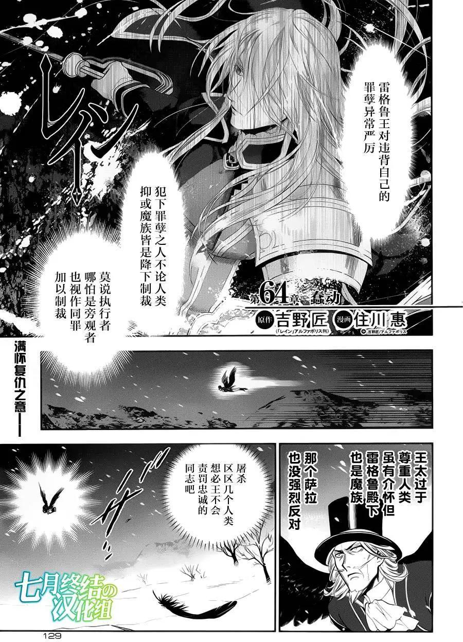 第64回0
