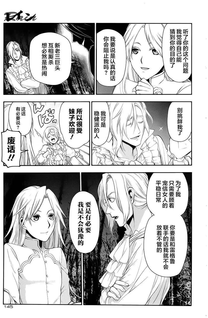 第64回15