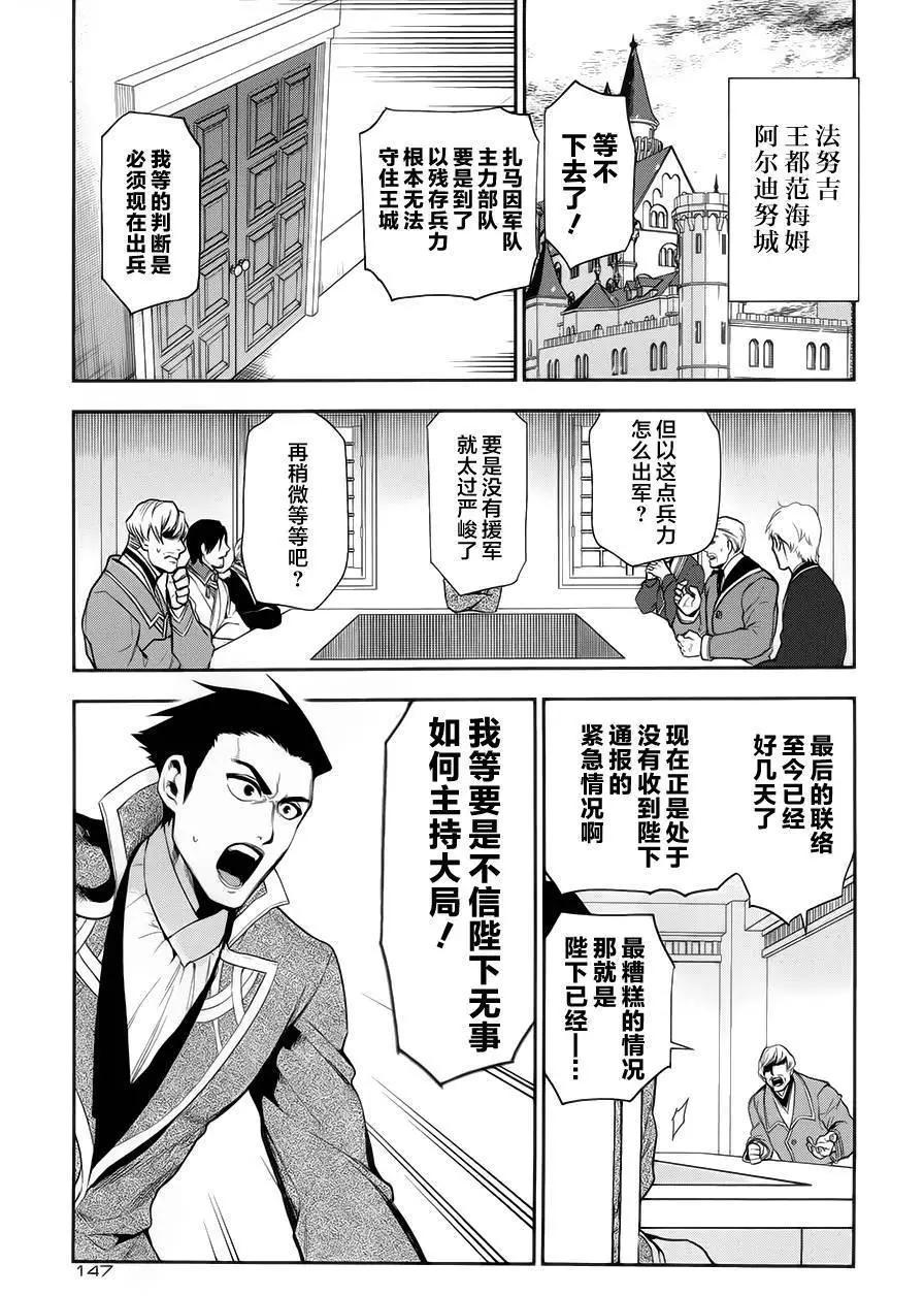 第64回17