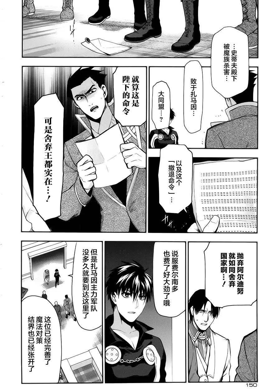 第64回20