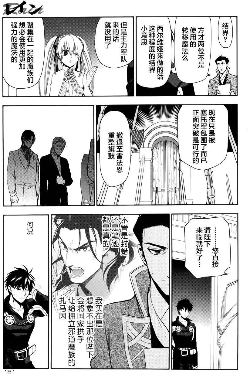 第64回21