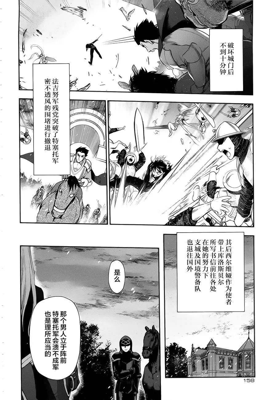 第64回27