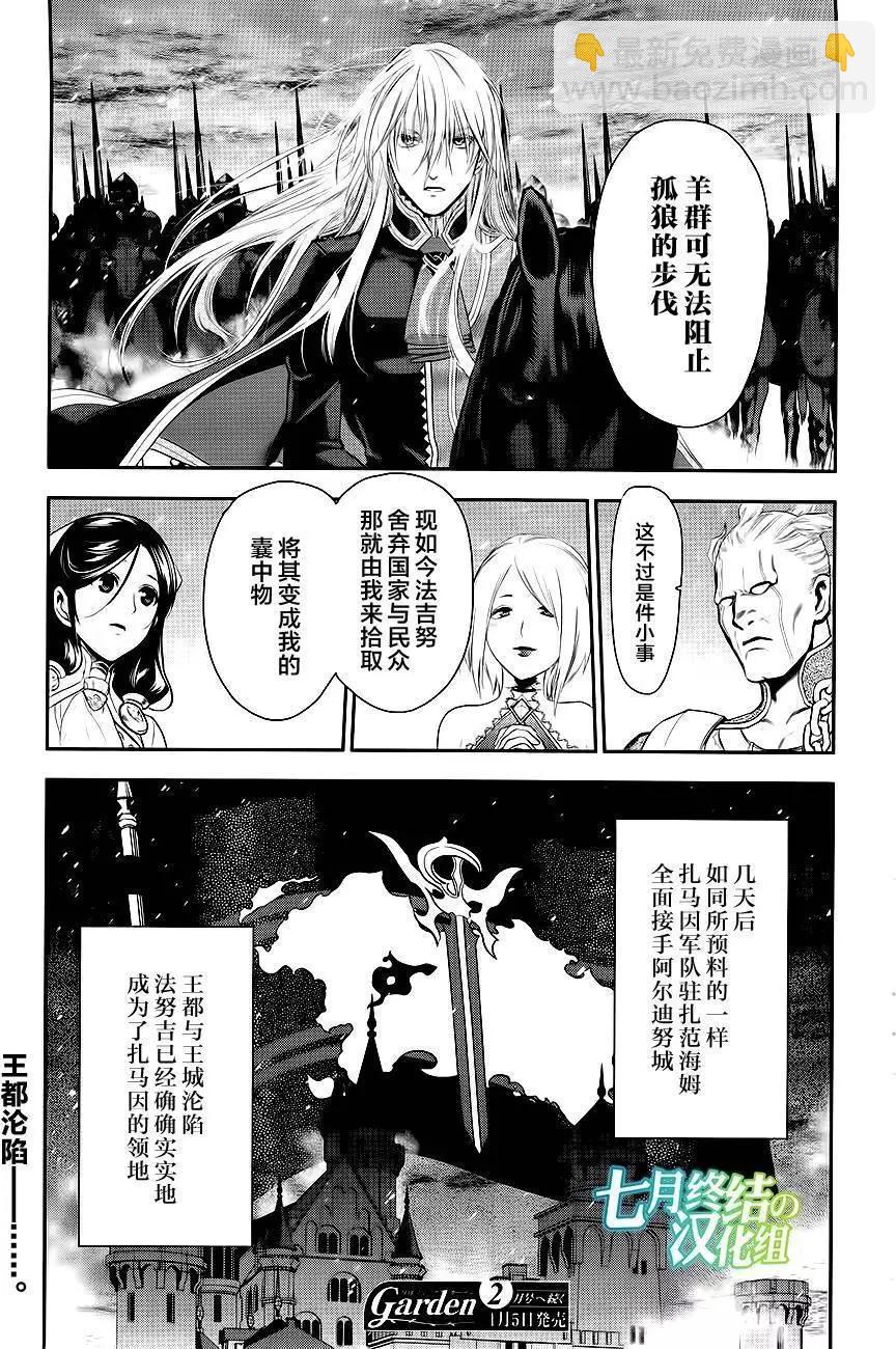 第64回28
