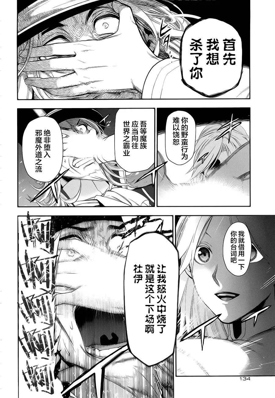 第64回5