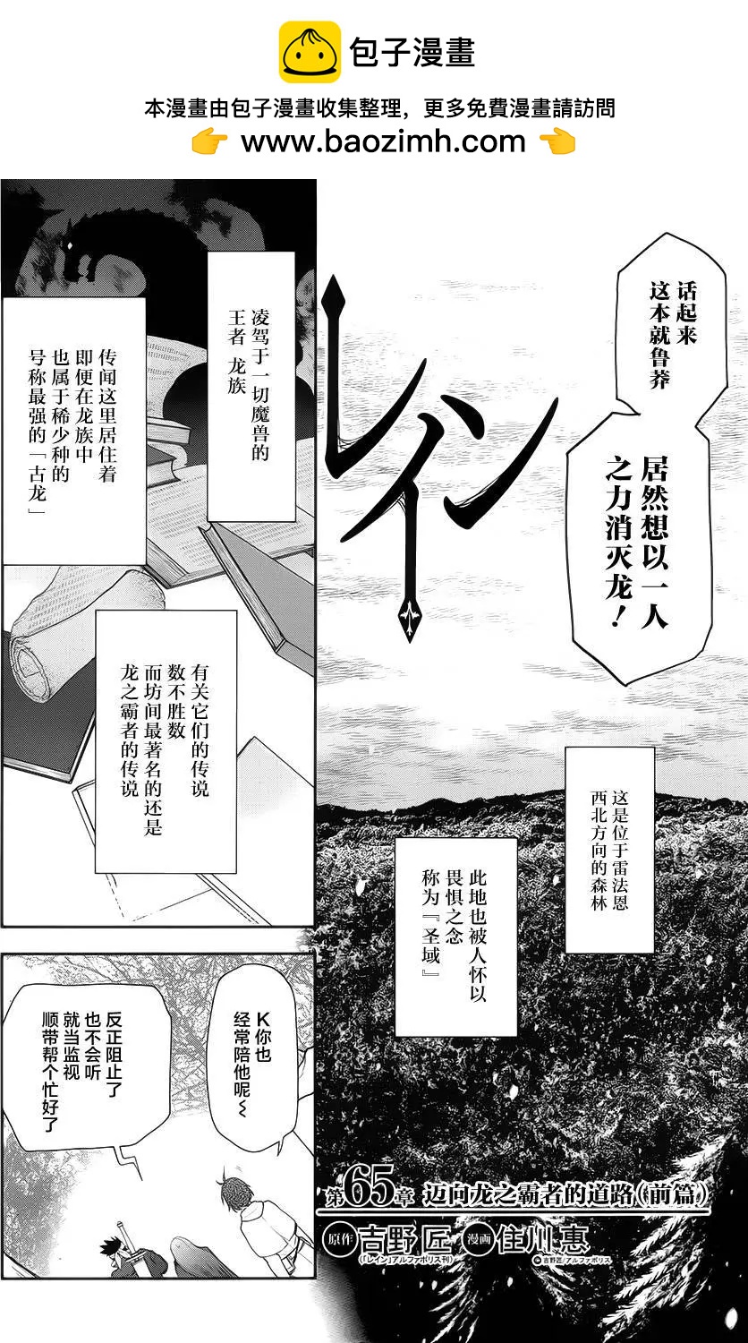 第65回1