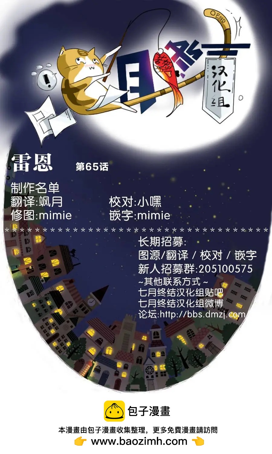 第65回12