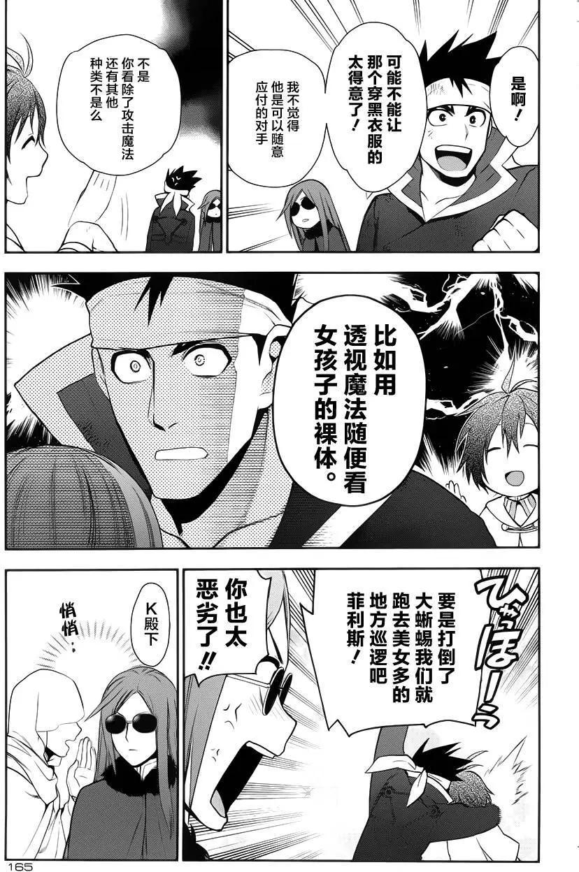 第65回6