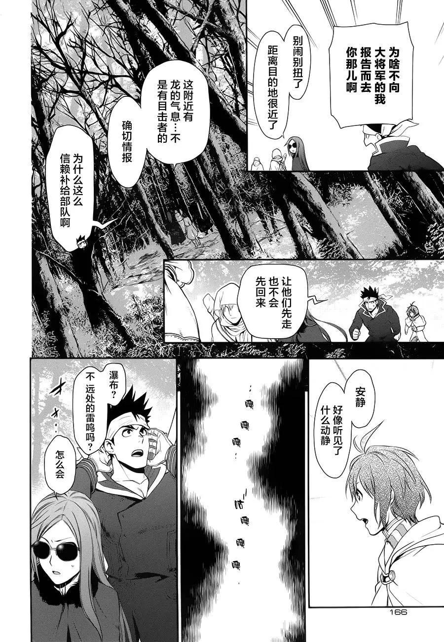 第65回7