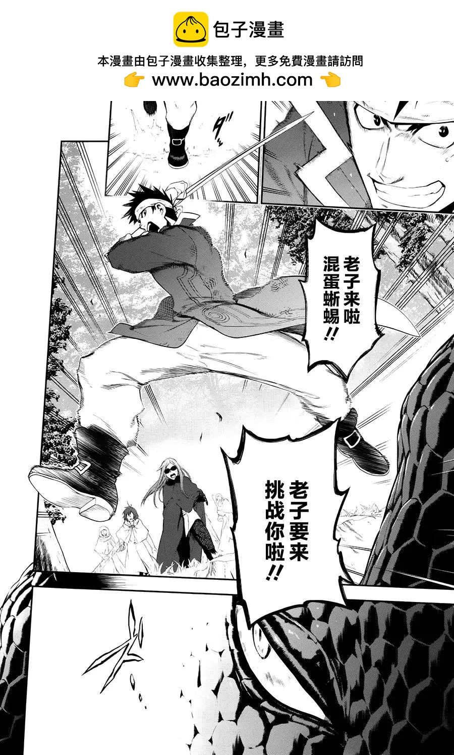 第65回后篇1