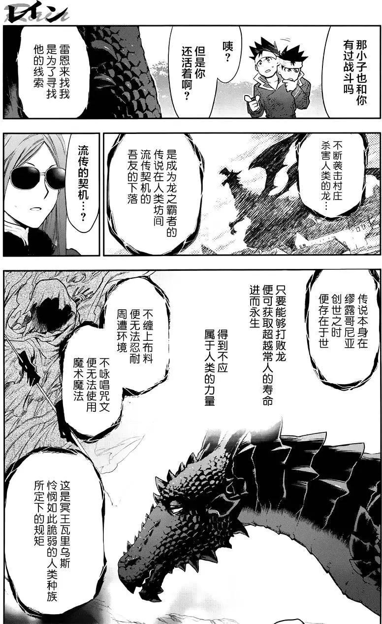 第65回后篇12