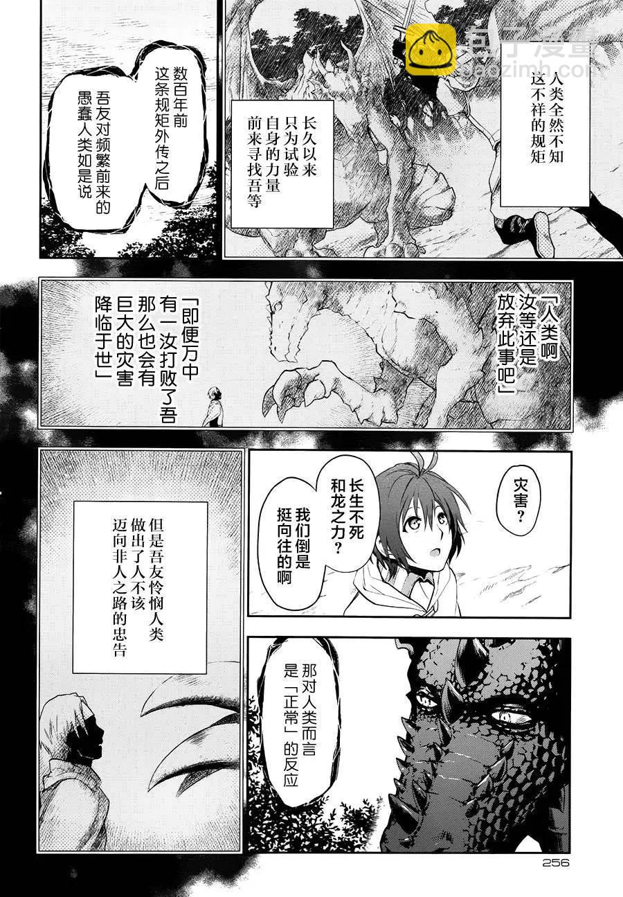 第65回后篇13