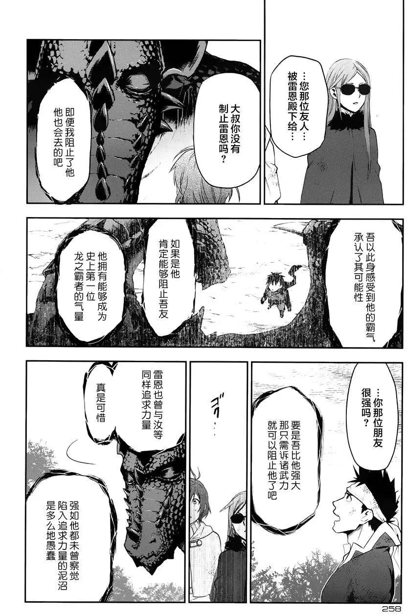 第65回后篇15