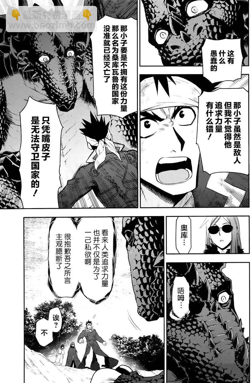 第65回后篇16