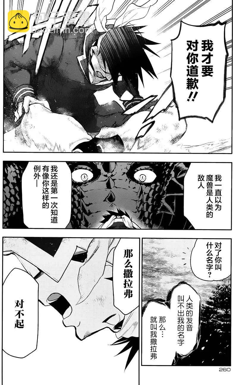 第65回后篇17