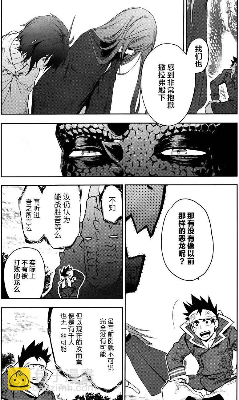 第65回后篇18