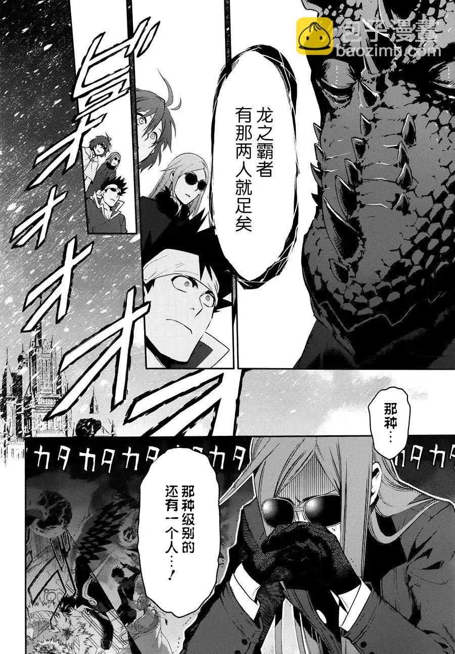 第65回后篇19