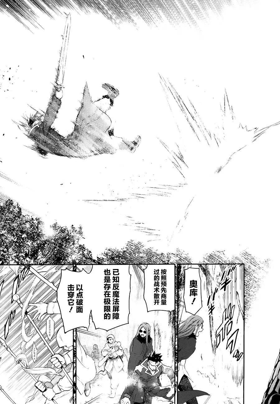 第65回后篇2
