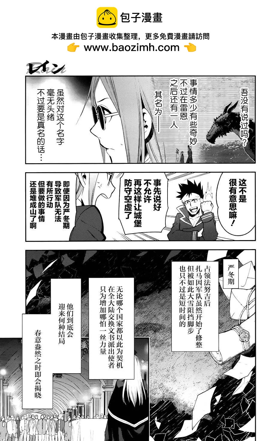 第65回后篇20