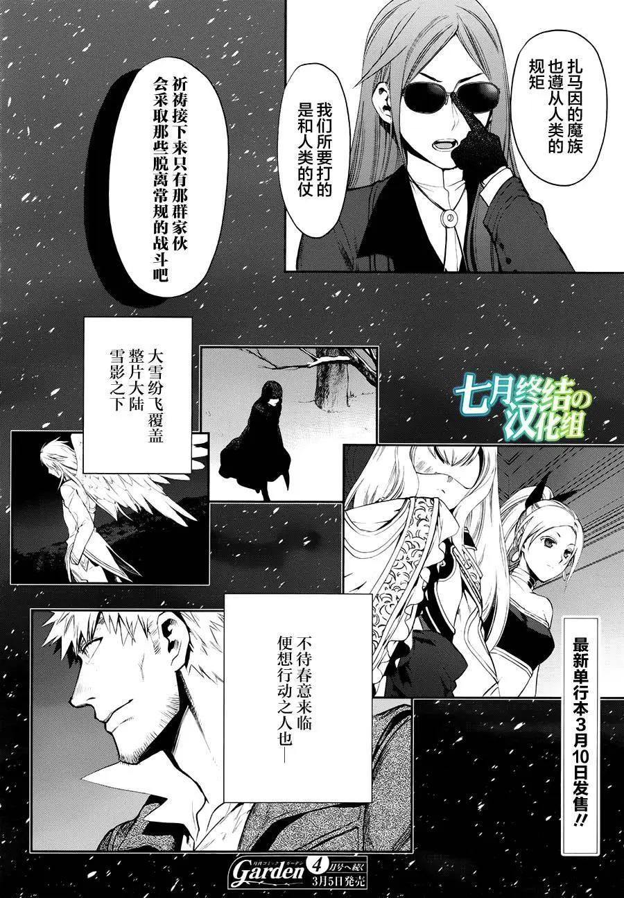 第65回后篇21