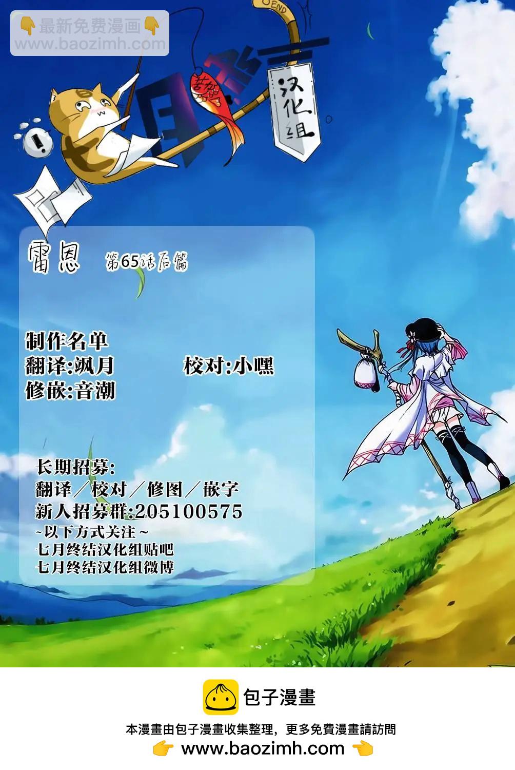 第65回后篇22