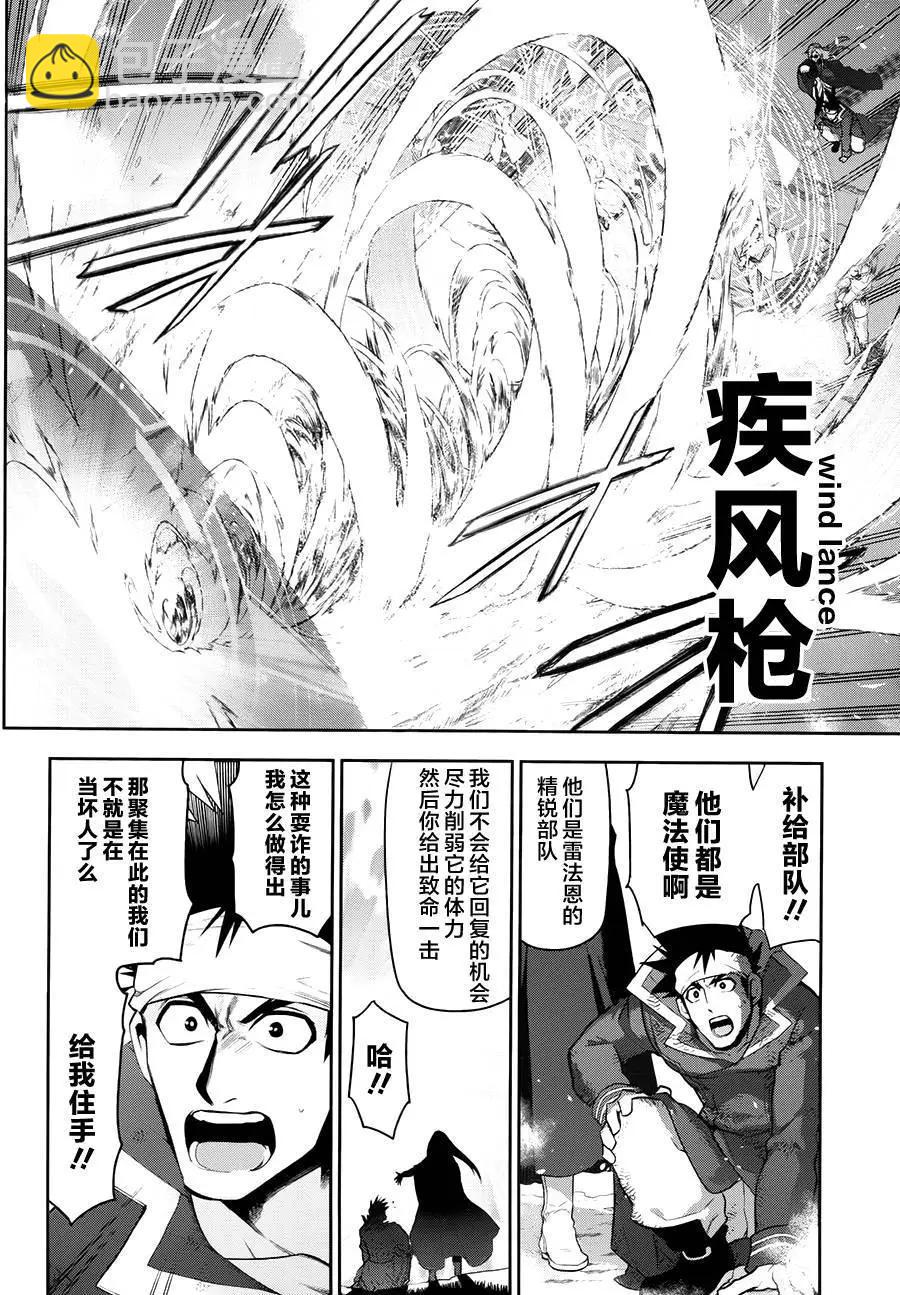第65回后篇3