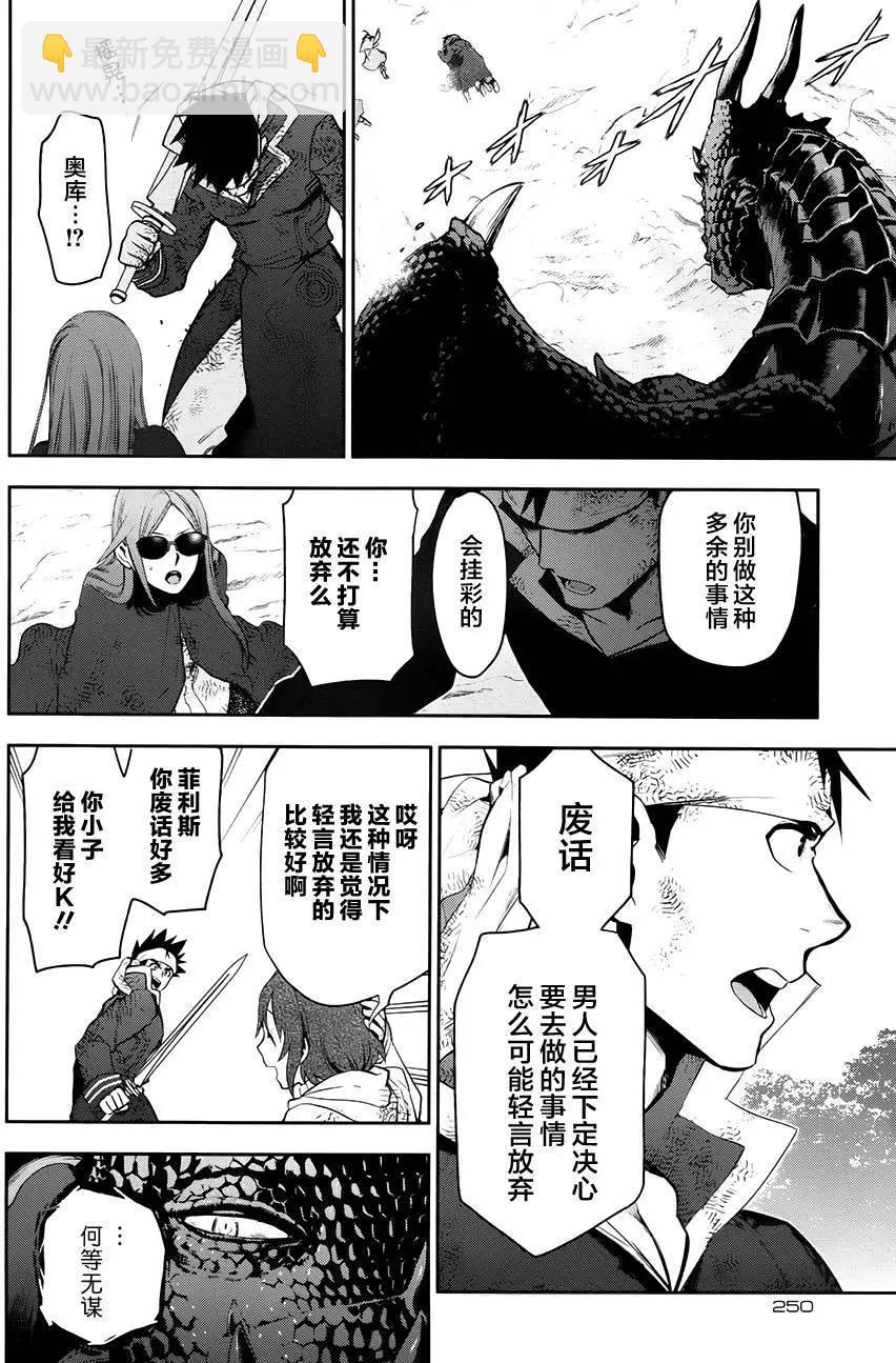 第65回后篇7