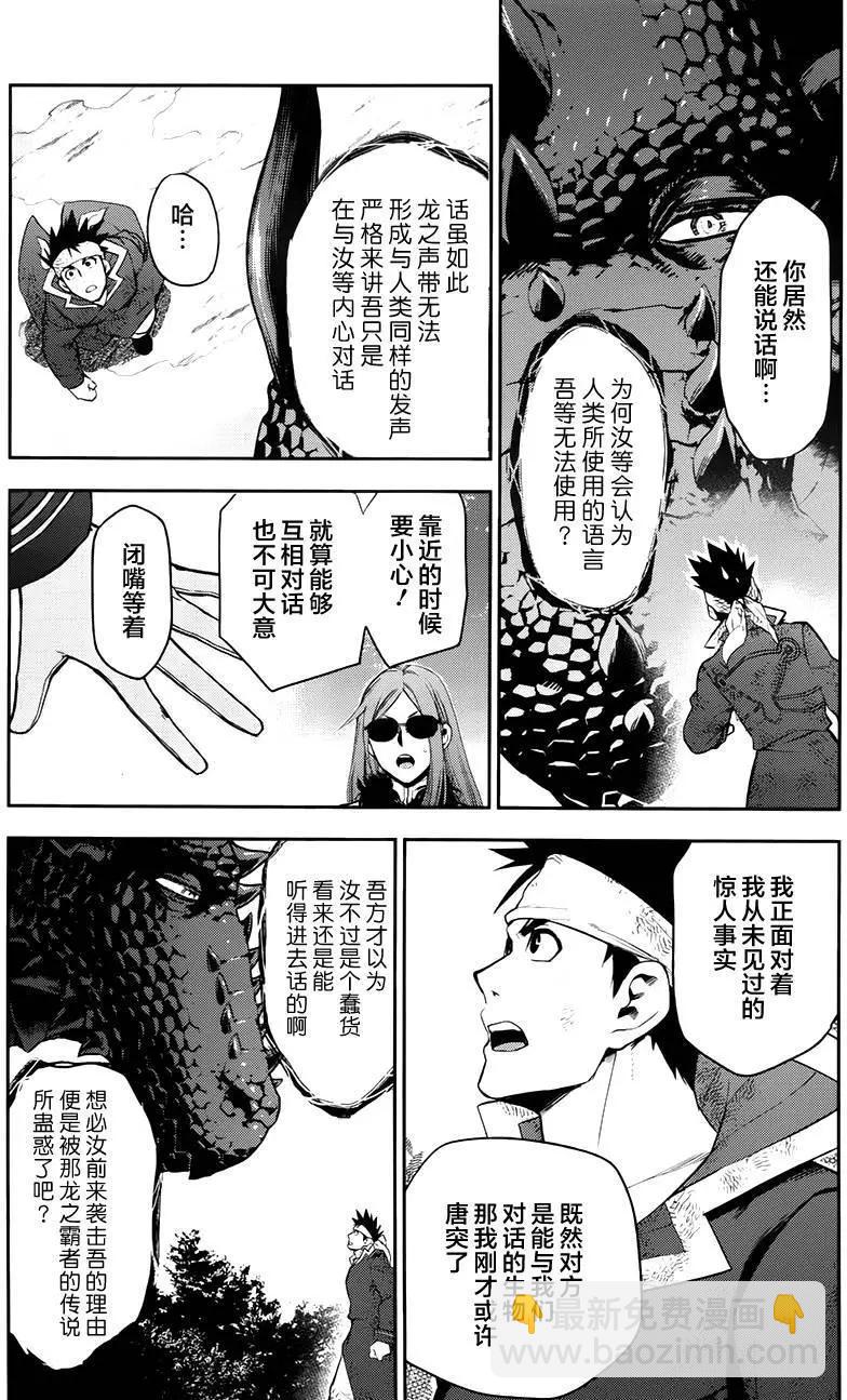 第65回后篇9