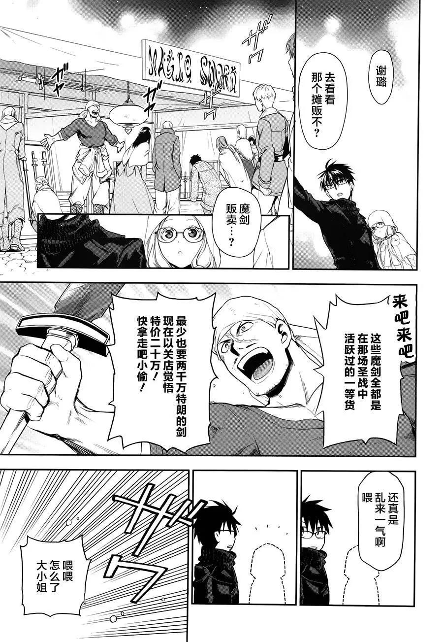 第66回19