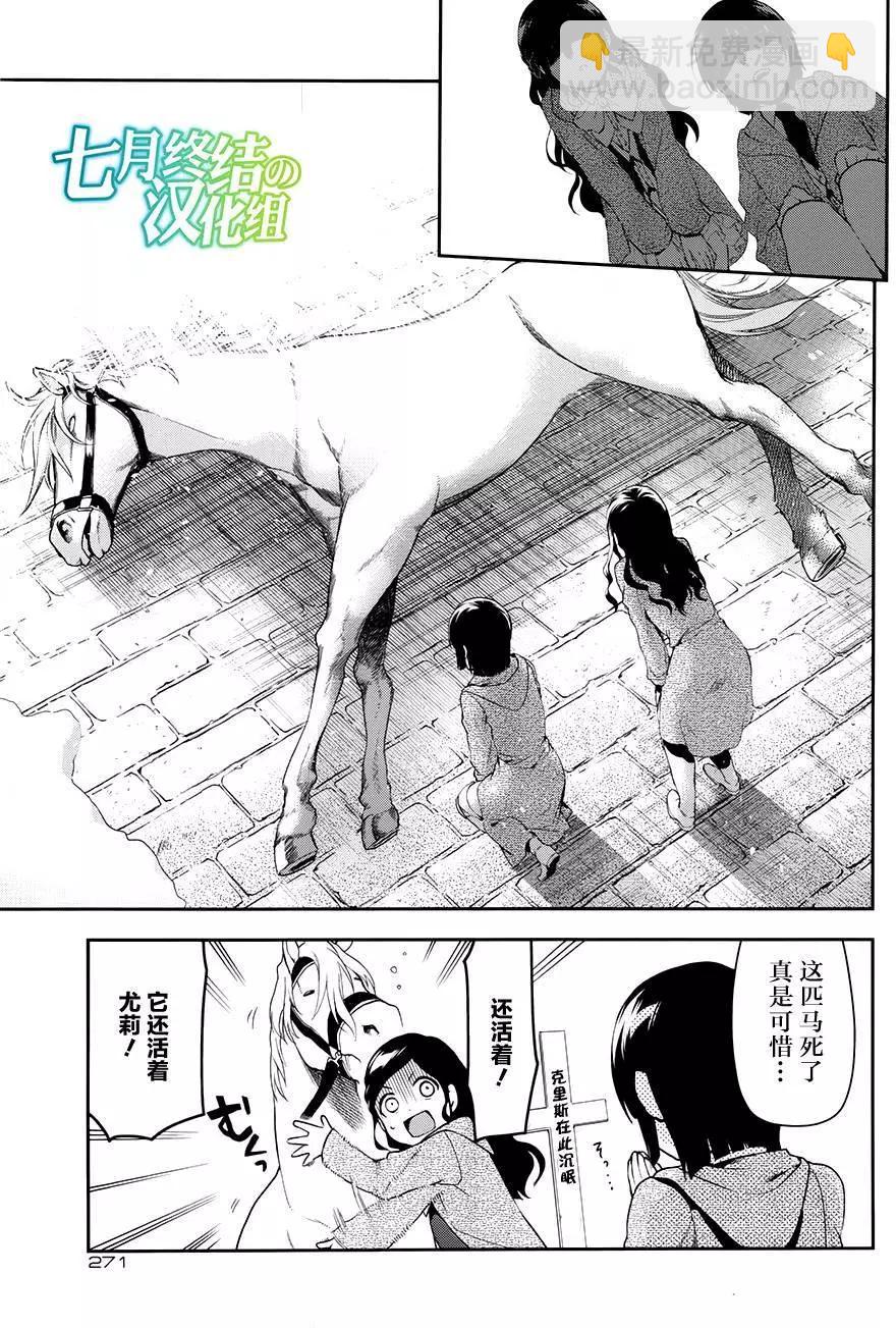 第66回2