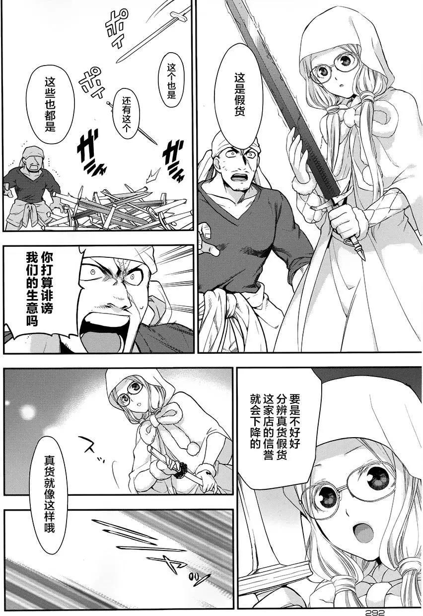 第66回20
