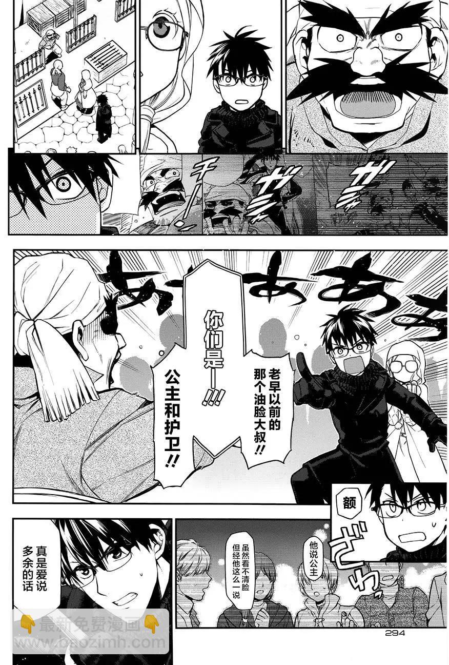 第66回22