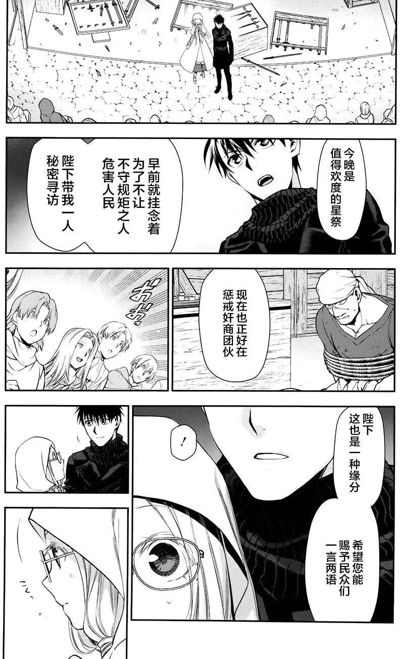 第66回25