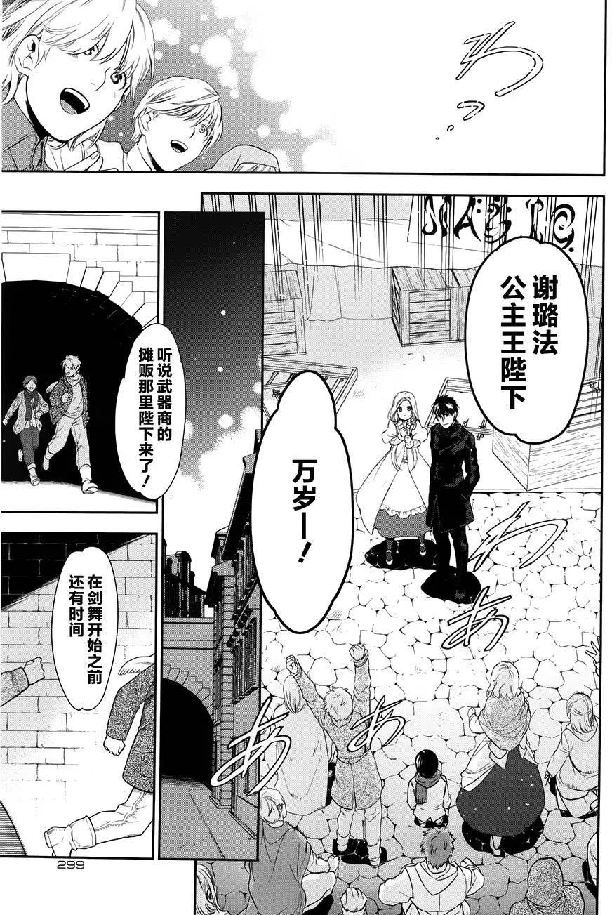 第66回27