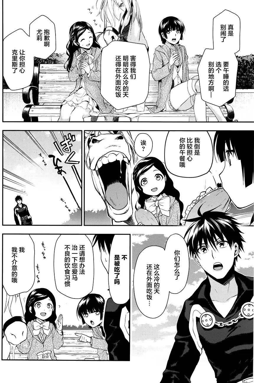 第66回3