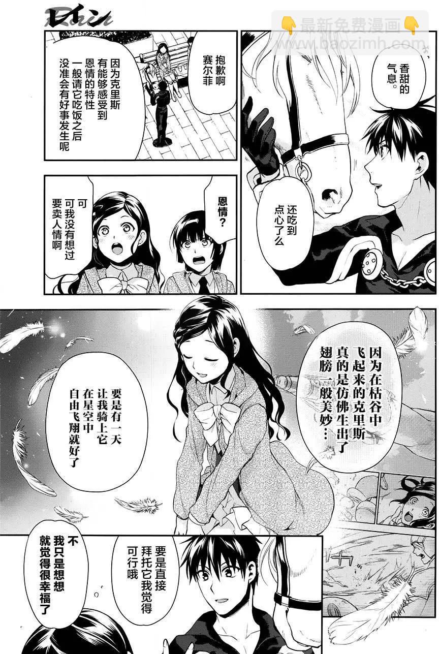 第66回4