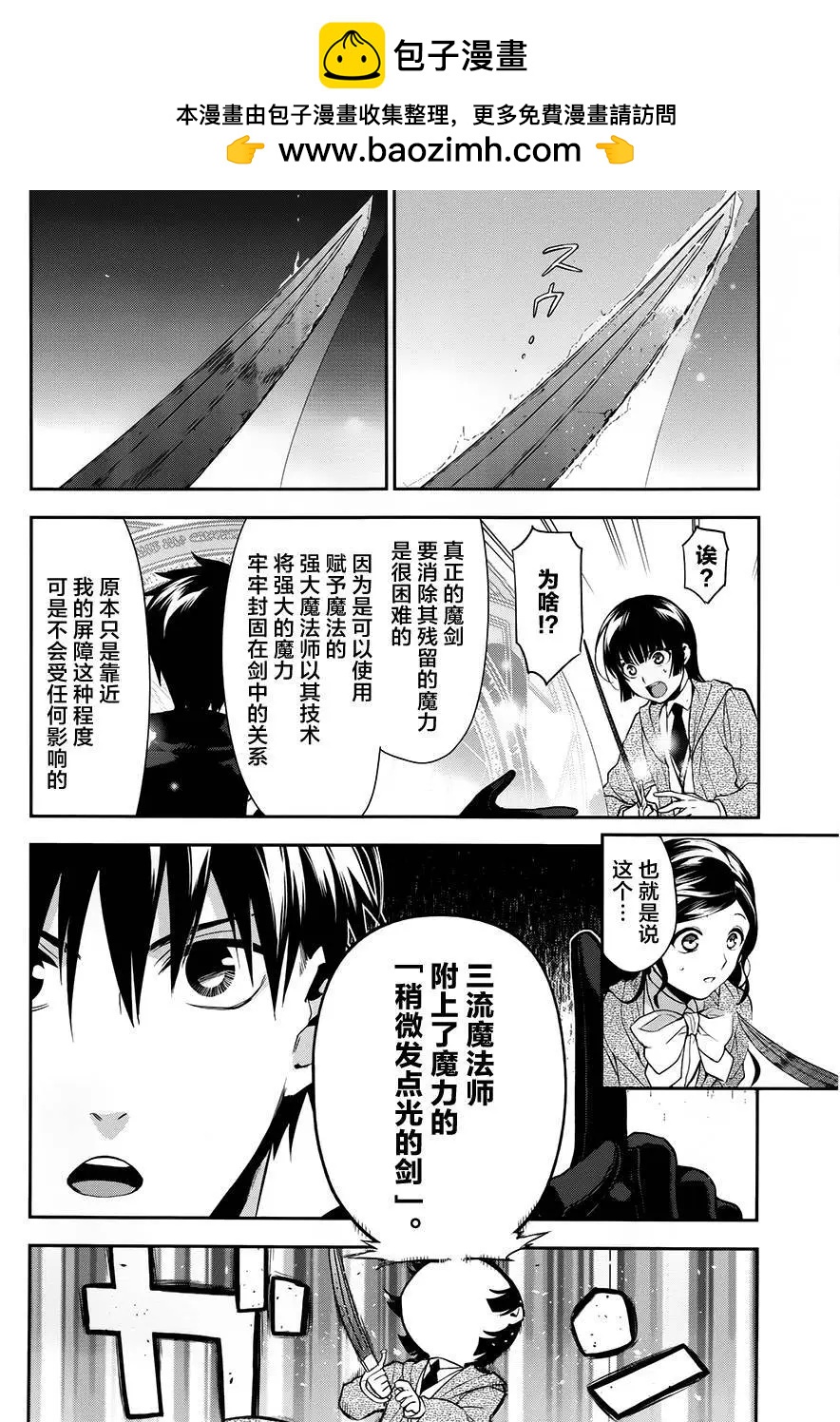 第66回7