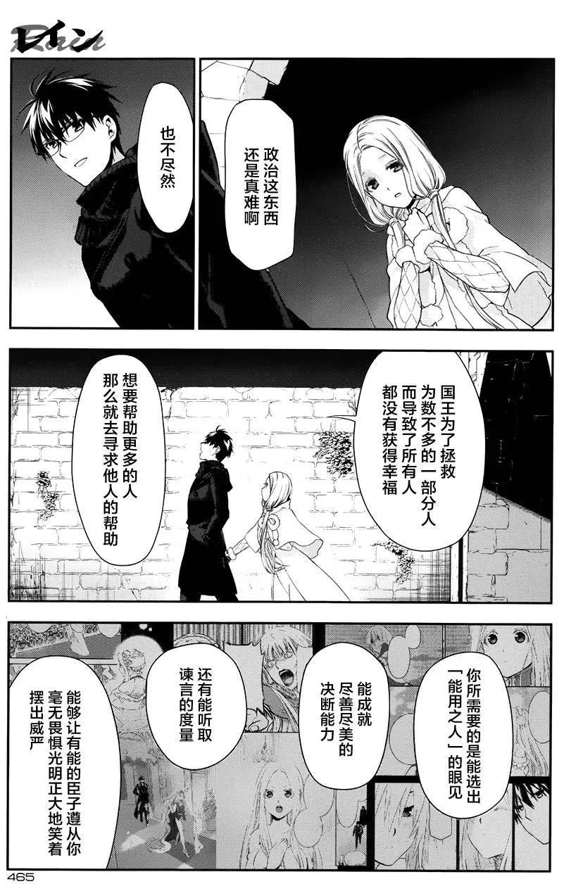 第67回10