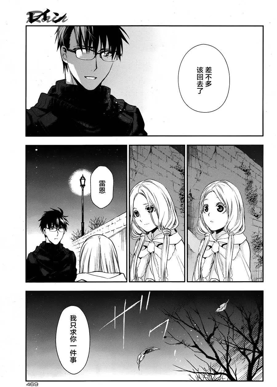 第67回13