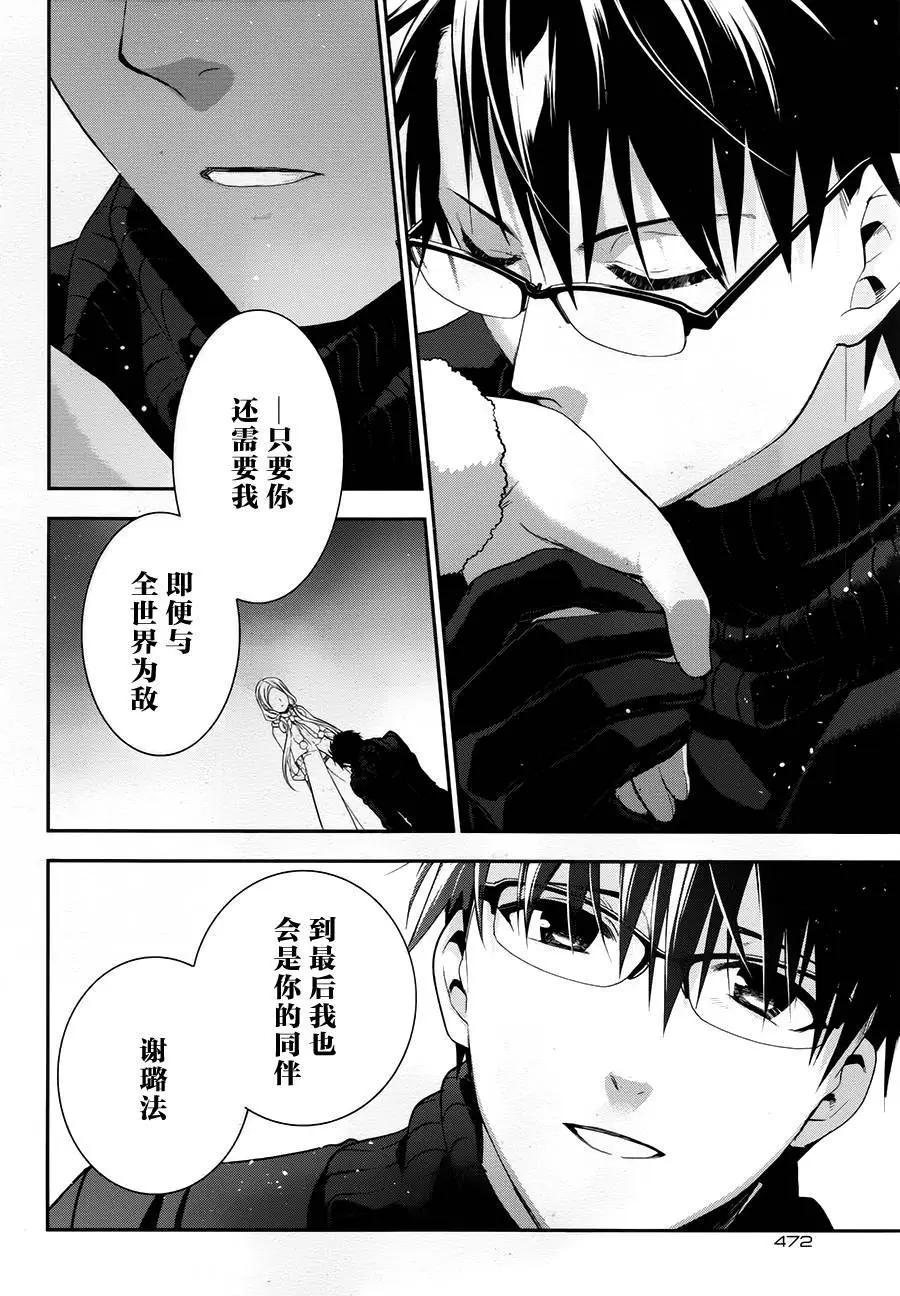 第67回15