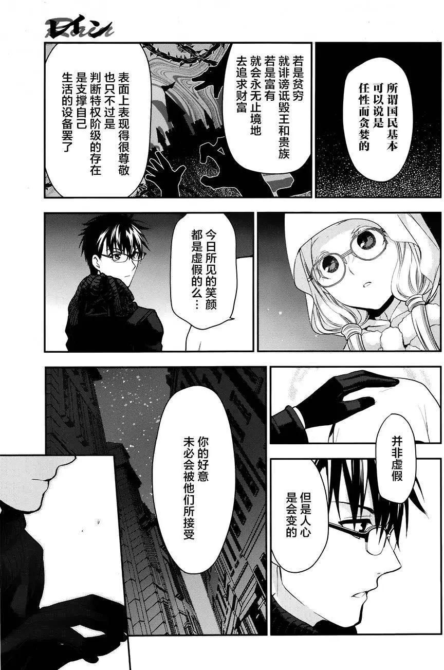 第67回2