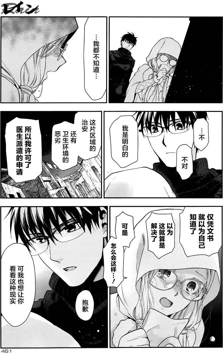第67回6