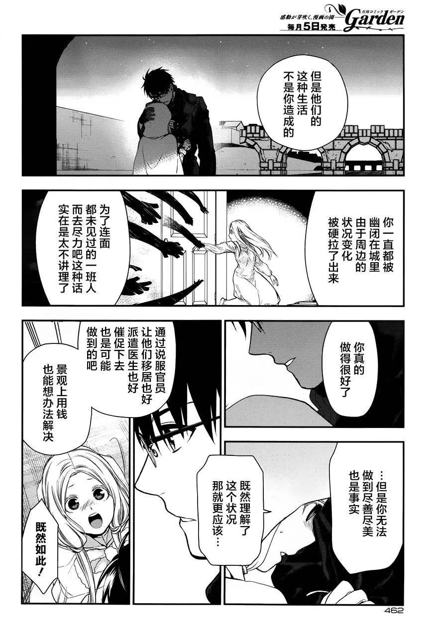 第67回7