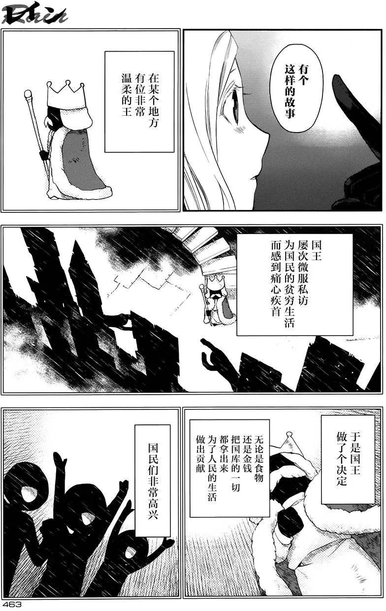 第67回8