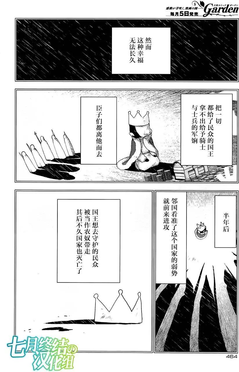 第67回9