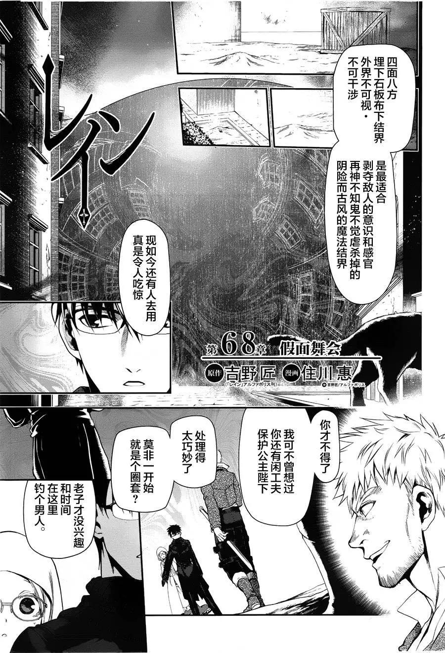 第68回0