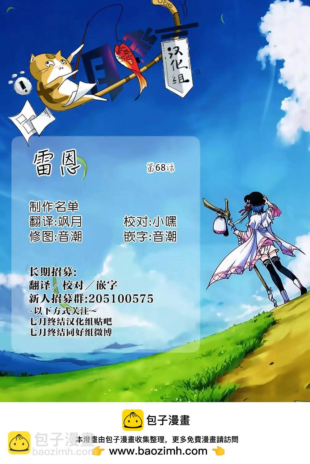 第68回13