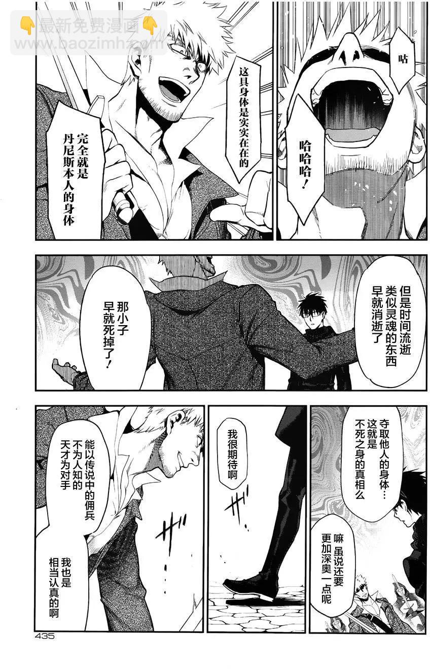 第68回6